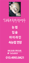 미소뷰티
